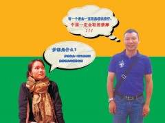 后彩45  广州喜脉德商贸有限公司
