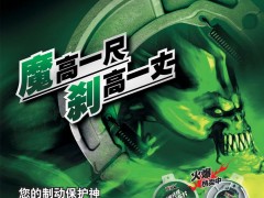 后彩51  广州同泰金属制品有限公司