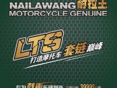 后彩68  重庆持正科技有限公司