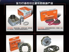 后彩72  广州新东洋机动车零部件