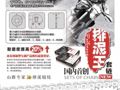 后彩75  重庆市巴南区顺极力丰机械厂
