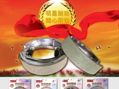 后彩77  佛山市南海里水小明星摩托车配件厂