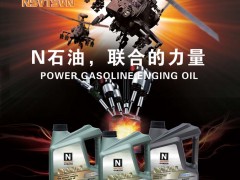 后彩79  北京时代石油制品有限公司