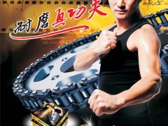 后彩94  河北宏源轮业有限公司