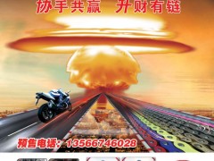 后彩96  兰溪市协升链业有限公司