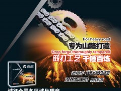 后彩100 广州勇泰精密机械有限公司
